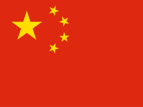 Flagge von Cina